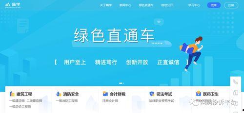 嗨学网最新爆料,揭秘最新教育行业动态与趋势