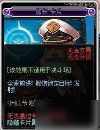 船长dnf最新爆料,神秘新技能曝光，巅峰对决即将开启！